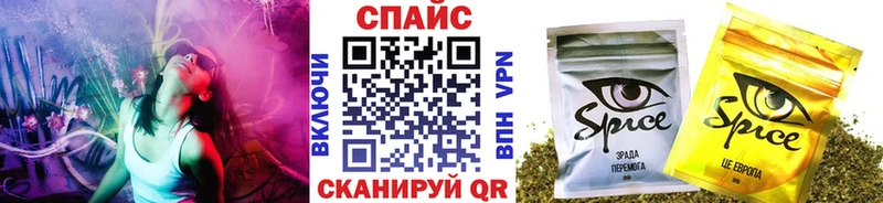 Бутират GHB  где можно купить наркотик  Билибино 