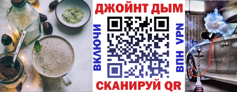 Cannafood конопля  наркотики  Билибино 