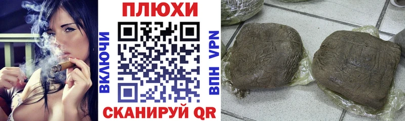 Гашиш убойный  Билибино 