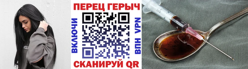 ГЕРОИН герыч  Билибино 