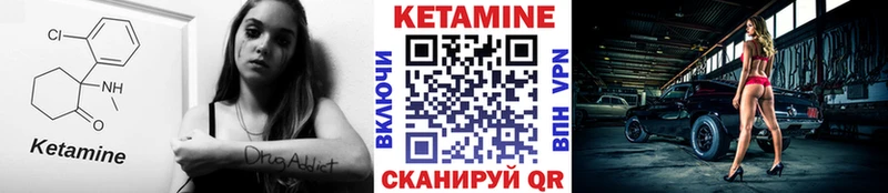 наркота  Билибино  Кетамин VHQ 