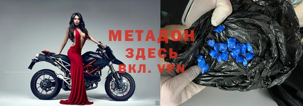 метадон Белоозёрский