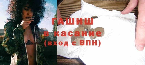 спиды Белокуриха