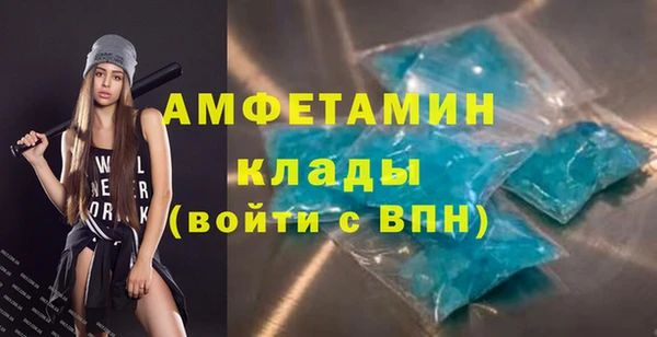 спиды Белокуриха