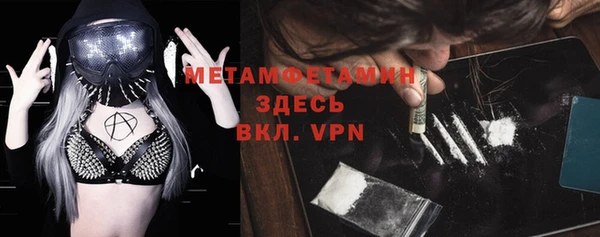метадон Белоозёрский