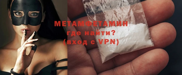ГАЛЛЮЦИНОГЕННЫЕ ГРИБЫ Беломорск