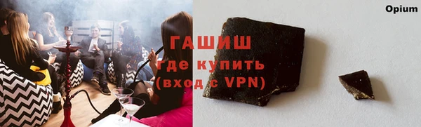 PSILOCYBIN Протвино