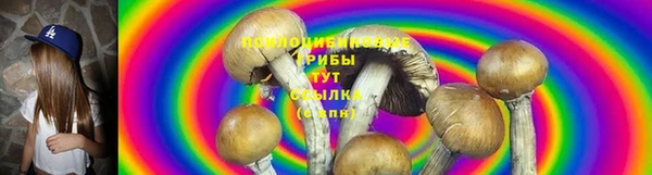 каннабис Покровск