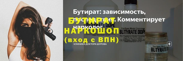 спиды Белокуриха