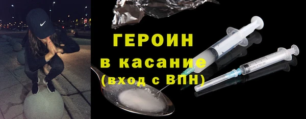 спиды Белокуриха