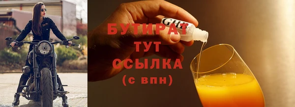спиды Белокуриха