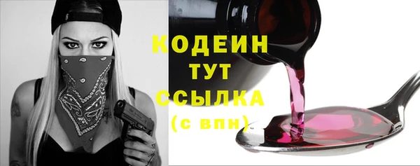 ГАЛЛЮЦИНОГЕННЫЕ ГРИБЫ Беломорск