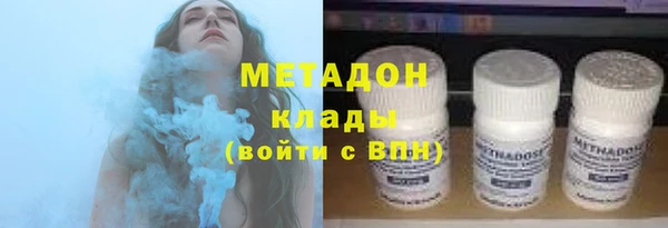 ГАЛЛЮЦИНОГЕННЫЕ ГРИБЫ Беломорск