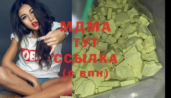 мефедрон VHQ Богданович