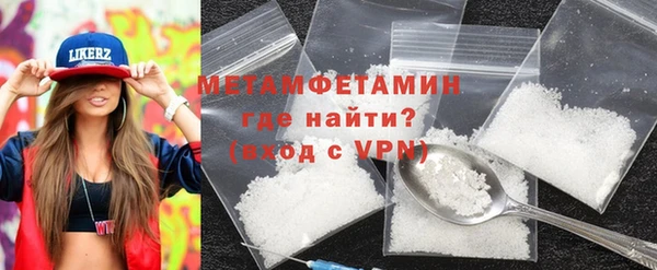ГАЛЛЮЦИНОГЕННЫЕ ГРИБЫ Беломорск