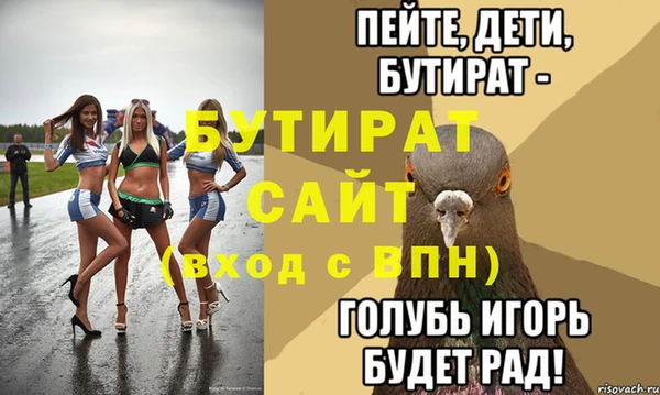 спиды Белокуриха