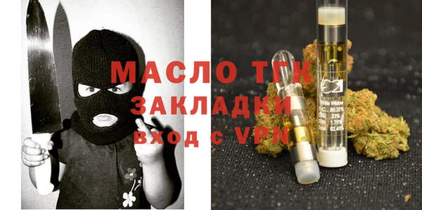 метадон Белоозёрский