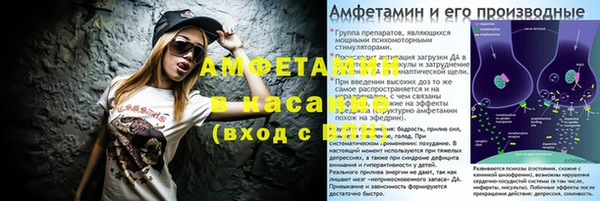 мефедрон VHQ Богданович