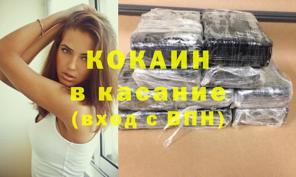 каннабис Покачи