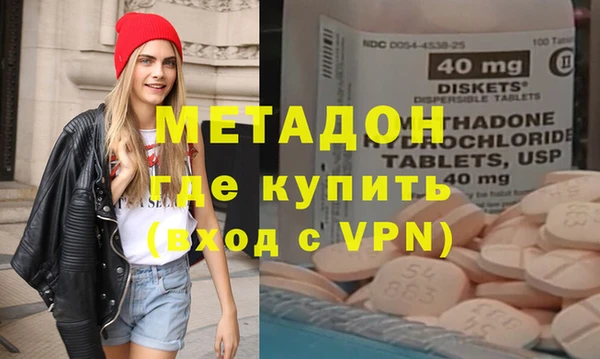 мефедрон VHQ Богданович