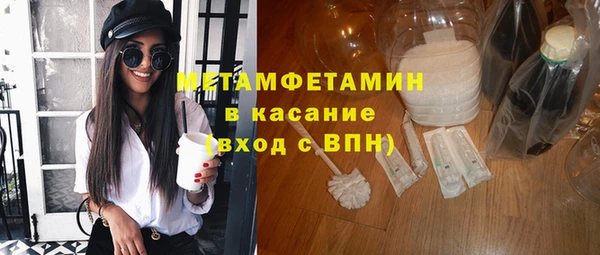 мефедрон VHQ Богданович