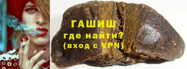 ГАЛЛЮЦИНОГЕННЫЕ ГРИБЫ Беломорск