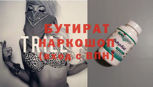 спиды Белокуриха
