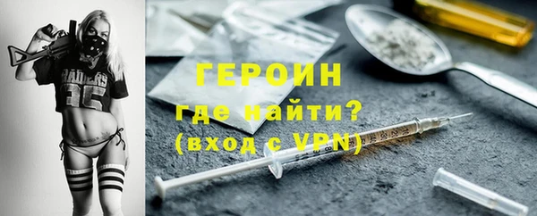 ГАЛЛЮЦИНОГЕННЫЕ ГРИБЫ Беломорск