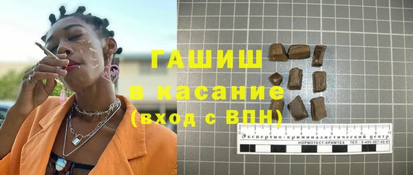ГАЛЛЮЦИНОГЕННЫЕ ГРИБЫ Беломорск
