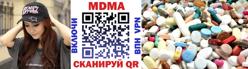 MDMA crystal  что такое наркотик  Билибино 