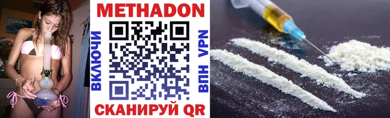 Метадон methadone  где можно купить   Билибино 