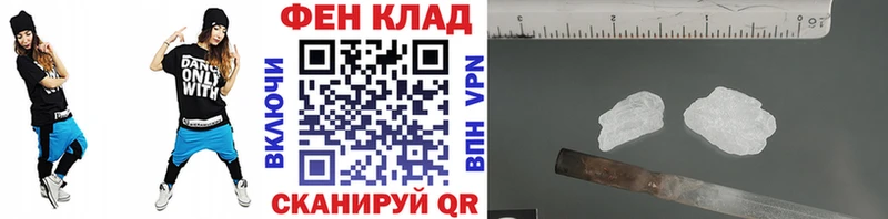 Метамфетамин винт  кракен ТОР  Билибино  как найти закладки 