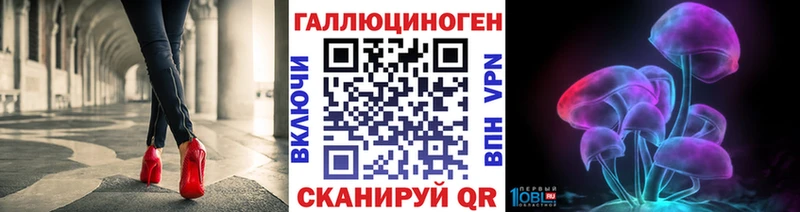 как найти закладки  Билибино  Псилоцибиновые грибы мухоморы 